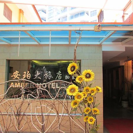 Amber Hotel Katong Singapore Eksteriør billede