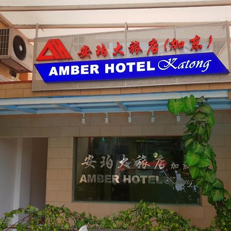 Amber Hotel Katong Singapore Eksteriør billede
