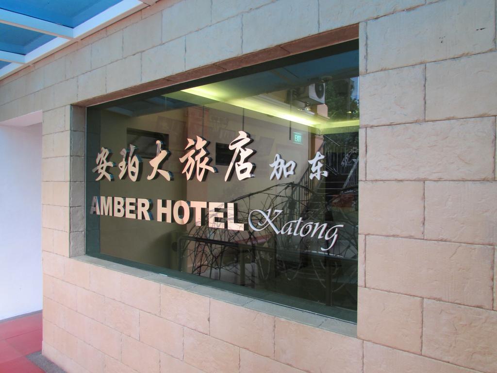 Amber Hotel Katong Singapore Eksteriør billede